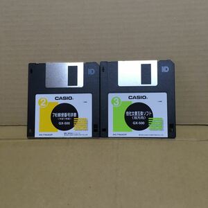F091 word-processor GX-500 floppy disk 
