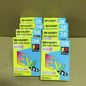 SHARP sharp color ribbon cassette RW-214A-CL