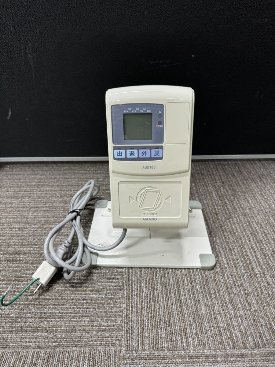 2025年最新】Yahoo!オークション -amano agx100の中古品・新品 2025年最新】Yahoo!オークション -amano agx100の中古品・新品