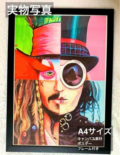 《A4サイズ フレーム付き》ジョニーデップ ポスター 防水加工 キャンバス素材 キャンバスアート Johnny Depp