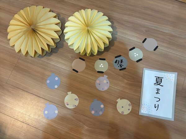 おうちえんにち 夏祭り 壁面 飾り