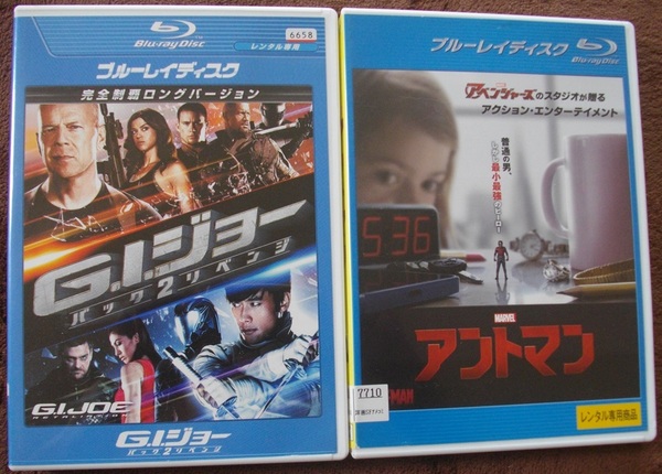 「G.I・ジョー2」「アントマン」 ブルーレイ レンタル版 2本セット 送料無料 br466