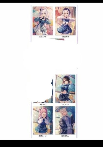 ホロライブ hololive ローソン限定 クリアファイル 画像1の5枚
