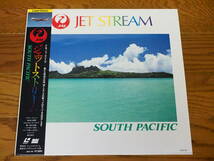 LD♪ジェットストリーム♪SOUTH PACIFIC未開封新品_画像1