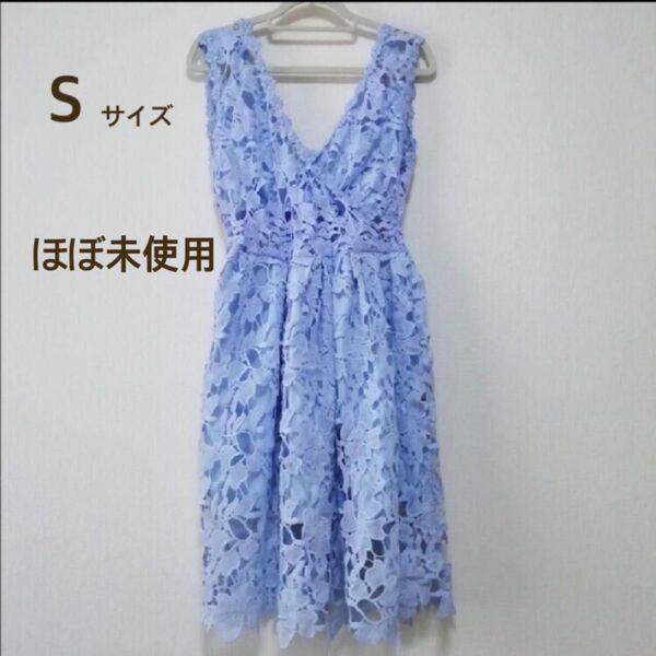 【美品】総レース ノースリーブ 膝丈ワンピース Sサイズ アイスブルー