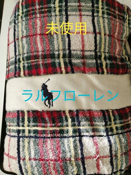 値下不可 未使用 RALPH LAUREN HOME ラルフローレンホーム ハーフタオルケットドレススチュアート タータンチェック