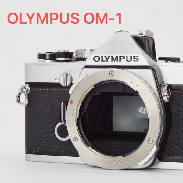 OLYMPUS オリンパス OM-1 フィルムカメラ 動作品 モルト交換済
