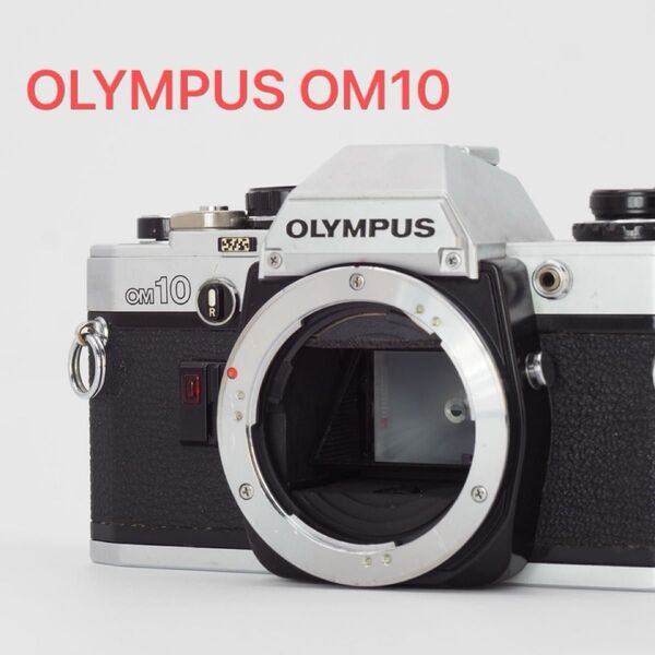 OLYMPUS オリンパス OM10 フィルムカメラ 動作品 モルト交換済