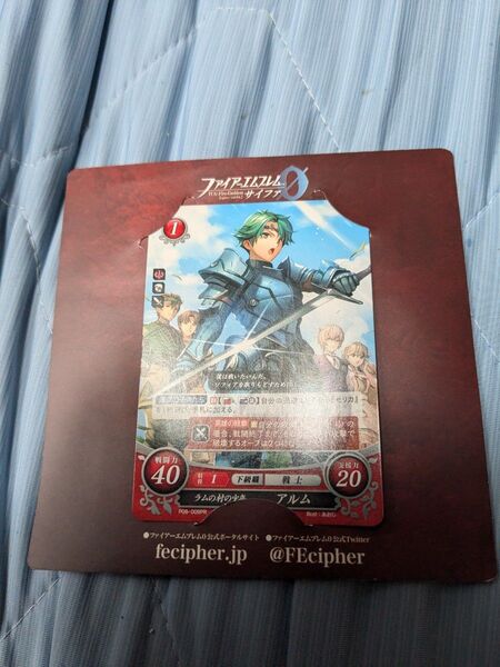 ファイアーエムブレムEchoes 初回限定カード ラムの村の少年アルム サイファ 非売品