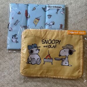 サンリオ当たりくじ シートクッションand収納バッグイエローのセット スヌーピー PEANUTS