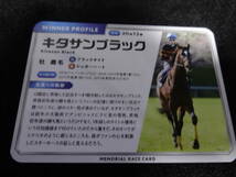 JRA キタサンブラック 大阪杯(武豊騎手) メモリアルレースカード 阪神競馬場_画像2