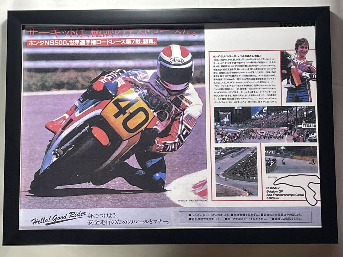 2025年最新】Yahoo!オークション -ns500 スペンサーの中古品 2025年最新】Yahoo!オークション -ns500 スペンサーの中古品