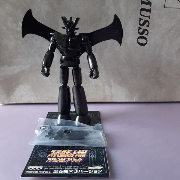 アクションロボスペシャル マジンガーZ