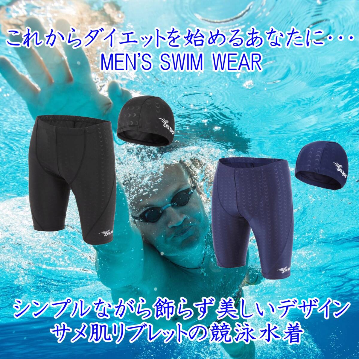 2025年最新】Yahoo!オークション -競泳水着セットの中古品・新品