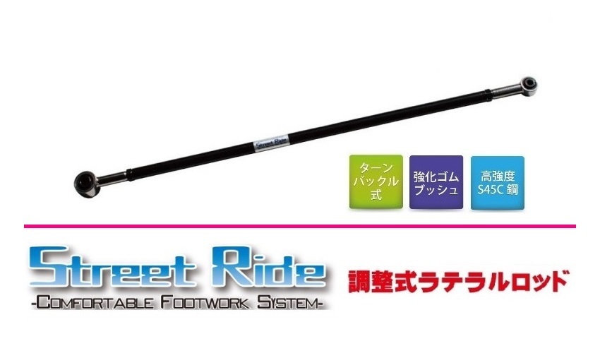 2025年最新】Yahoo!オークション -mh23s ラテラルロッドの中古品