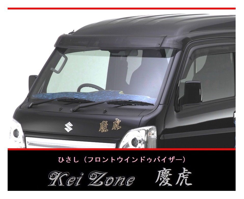 Yahoo!オークション -「フロントバイザー 軽トラ」(自動車 Yahoo!オークション -「フロントバイザー 軽トラ」(自動車