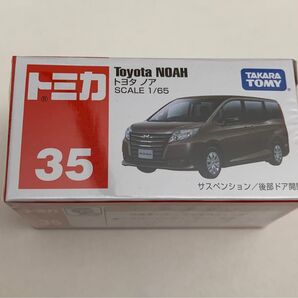 トミカ No.35 トヨタ ノア 未開封 廃盤a