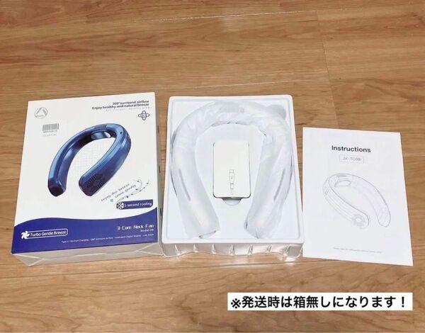 ネッククーラー 扇風機 冷却グッズ 軽量 アウトドア 作業 スポーツ ホワイト