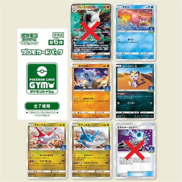 2025年最新】Yahoo!オークション -ヤドン プロモ(ポケモンカード 2025年最新】Yahoo!オークション -ヤドン プロモ(ポケモンカード
