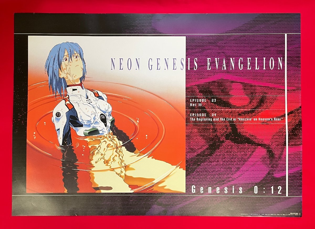 Yahoo!オークション -「エヴァンゲリオン ポスター 非売品」の Yahoo!オークション -「エヴァンゲリオン ポスター 非売品」の