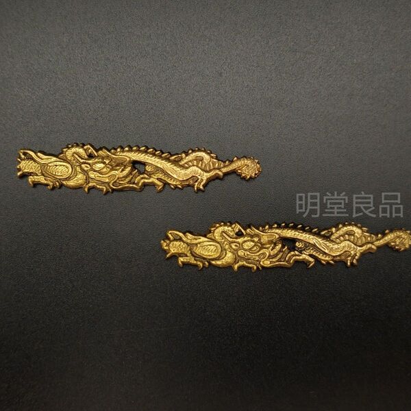 日本刀装具 目貫 龍 銅地 細工 絵金 メヌキ 刀剣美術