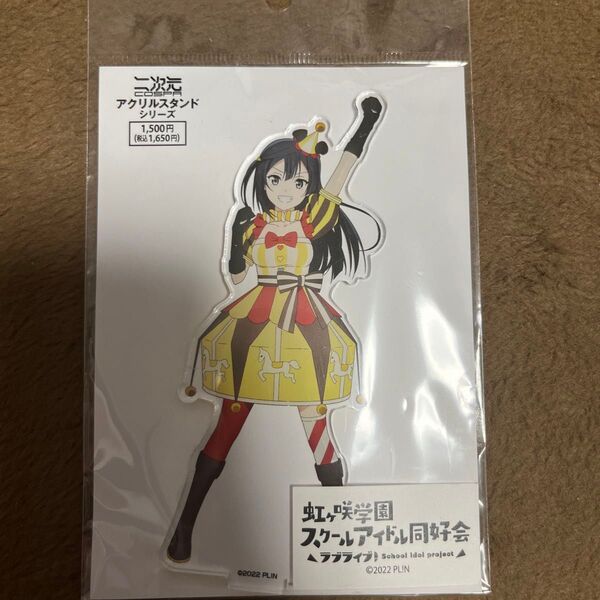 優木せつ菜 アクリルスタンド