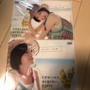  unused * Honda wing C1000 not for sale clear file /si-sen lemon water CM house well nesf-z*2 pieces set 