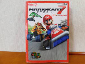 マリオカート7 ザ・コンプリートガイド ニンテンドー3DS攻略本 3DS