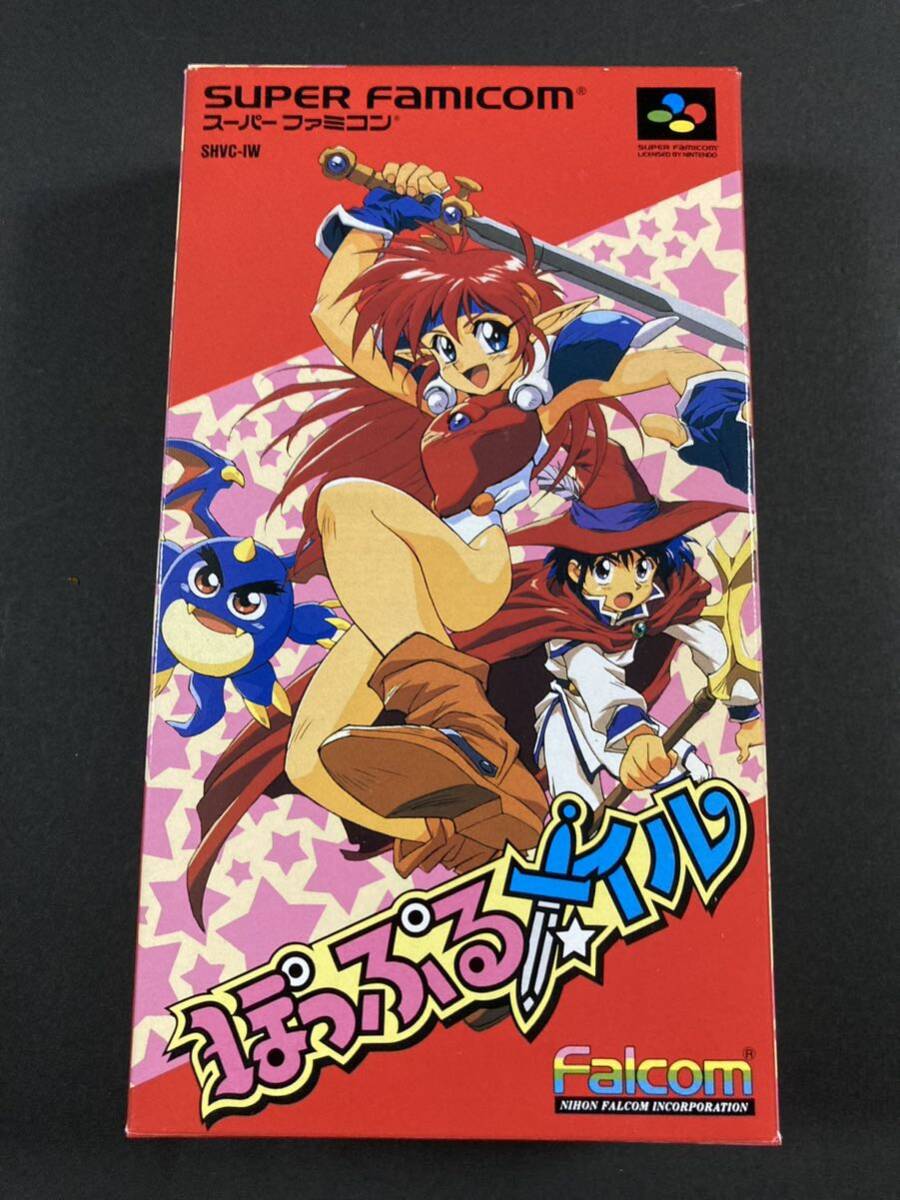 送料込 SFC ぽっぷるメイル セーブ可 即決 スーパーファミコン 送料込 SFC ぽっぷるメイル セーブ可 即決 スーパーファミコン