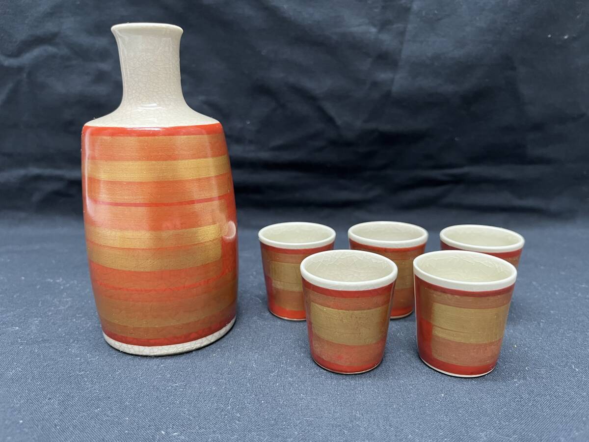 2025年最新】Yahoo!オークション -九谷 錦山の中古品・新品・未 2025年最新】Yahoo!オークション -九谷 錦山の中古品・新品・未