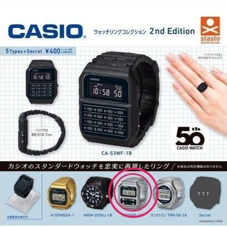 【新品未開封】 CASIO ウォッチリングコレクション 2nd Edition カシオ 腕時計 A100WE-1A ガチャ