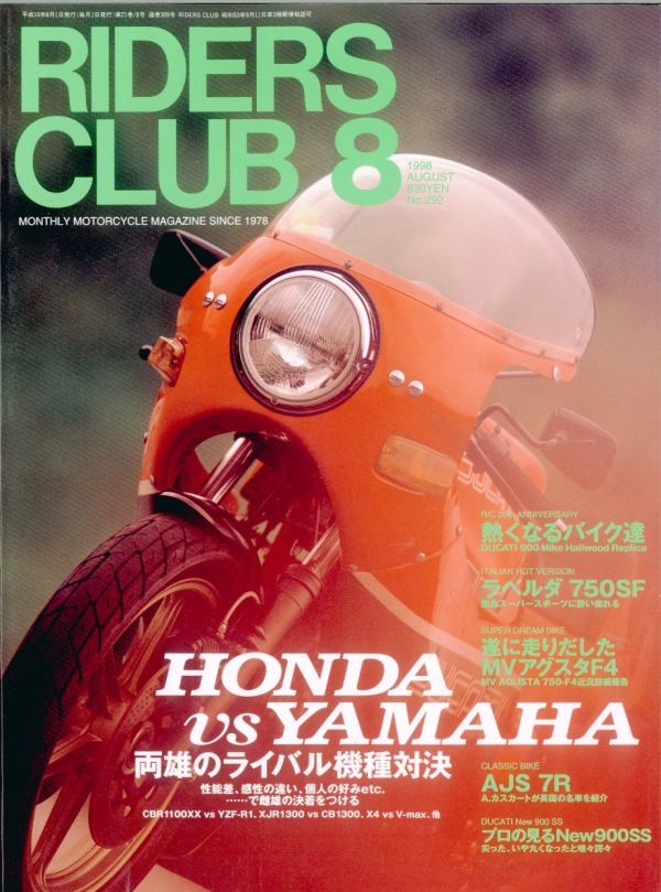 2025年最新】Yahoo!オークション -ラベルダ バイクの中古品 2025年最新】Yahoo!オークション -ラベルダ バイクの中古品