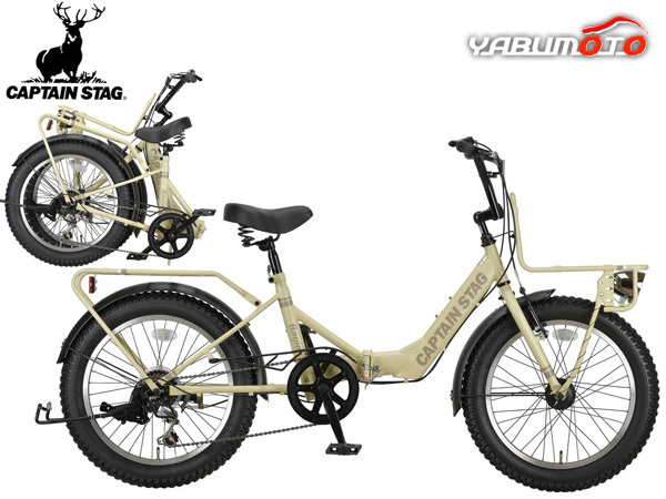 Yahoo!オークション -「キャプテンスタッグ」(折り畳み自転車 Yahoo!オークション -「キャプテンスタッグ」(折り畳み自転車