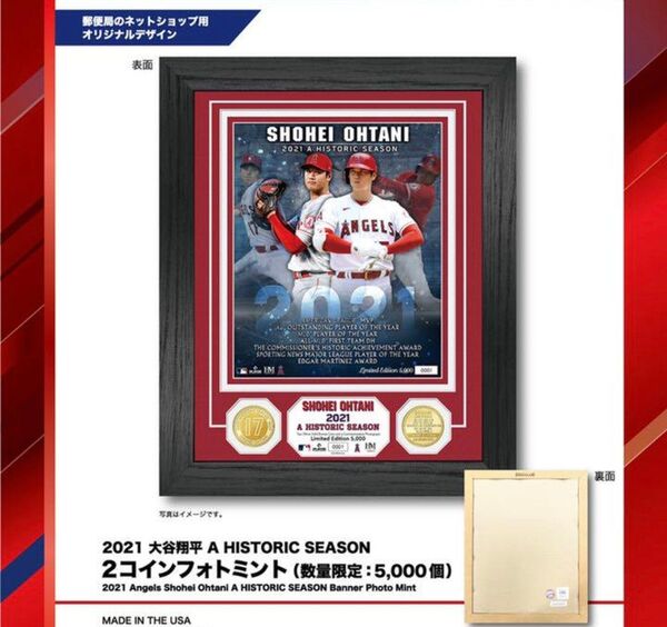 2021 大谷翔平 A HISTORIC SEASON 2コインフォトミント 野球 額入り 新品未使用 ロサンゼルス・エンゼルス