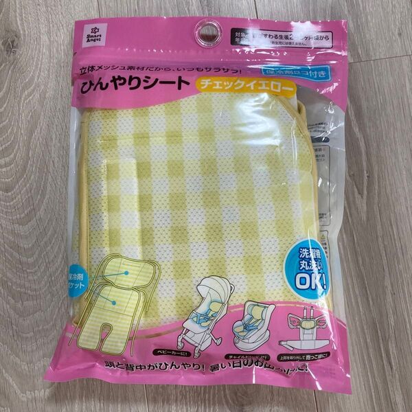 ひんやりシート メッシュ チェック柄 保冷剤2個付き