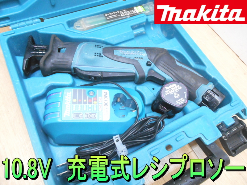 2025年最新】Yahoo!オークション -マキタ レシプロソー jr101dw 2025年最新】Yahoo!オークション -マキタ レシプロソー jr101dw
