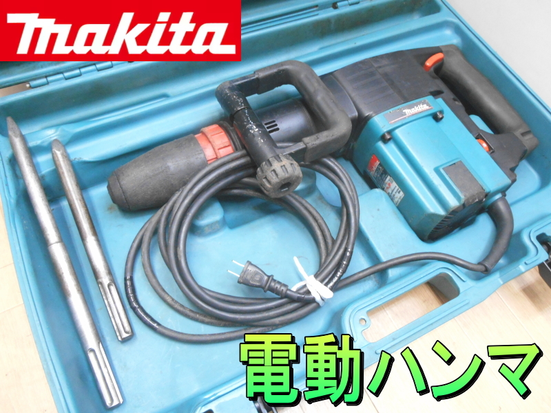 Yahoo!オークション -「マキタ 1202」(電動ハンマー) (電動工具 Yahoo!オークション -「マキタ 1202」(電動ハンマー) (電動工具