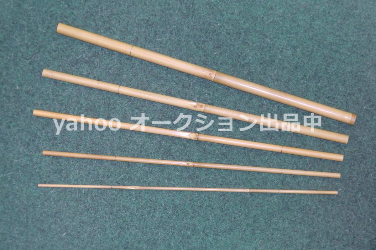 2025年最新】Yahoo!オークション -和竿 タナゴの中古品・新品 2025年最新】Yahoo!オークション -和竿 タナゴの中古品・新品