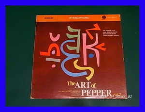 ART PEPPER アート・ペッパー / THE ART PEPPER VOL.2 ザ・アート・オブ・ペッパー第二集/5点以上で送料無料、10点以上で10%割引!!!/LP