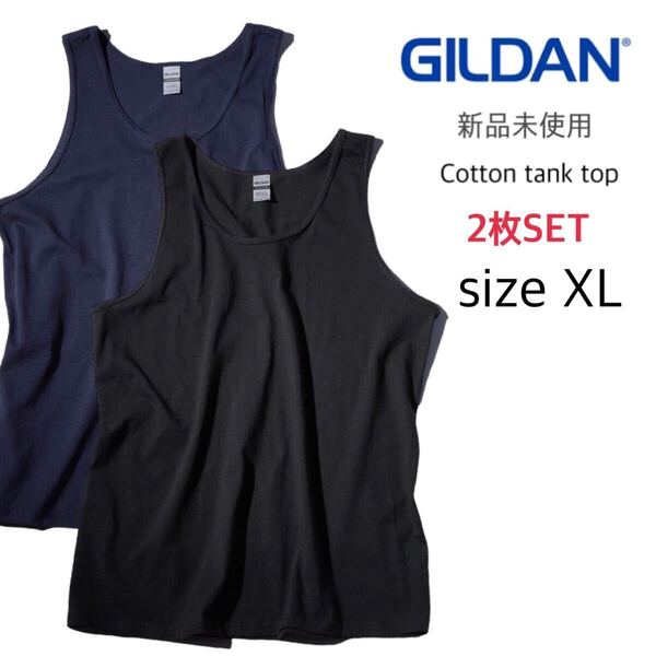 【ギルダン】新品未使用 ウルトラコットン 無地 タンクトップ ブラック 黒 ネイビー 紺 XLサイズ 2枚セット GILDAN 2200