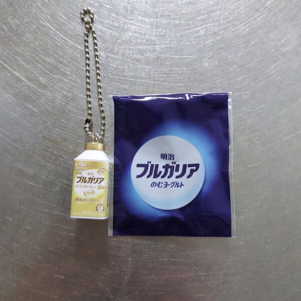 ブルガリア ミニチュアキーホルダー のむヨーグルト シークレット