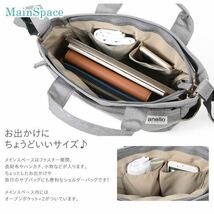 ☆ 最新作 軽いショルダーバッグ 軽量撥水SP杢調ポリエステル トート型 アネロ グランデ anello GRANDE GU-H2315 グレー ☆_画像4