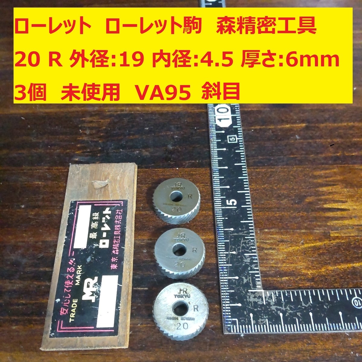2025年最新】Yahoo!オークション -旋盤 ローレットの中古品 2025年最新】Yahoo!オークション -旋盤 ローレットの中古品