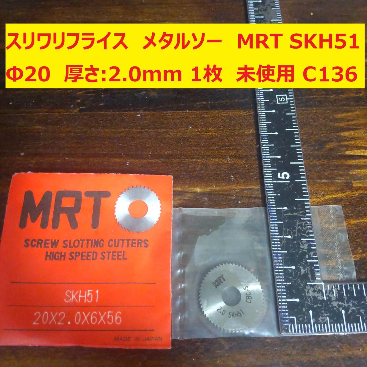 2025年最新】Yahoo!オークション -mrt(工具、DIY用品)の中古品 2025年最新】Yahoo!オークション -mrt(工具、DIY用品)の中古品
