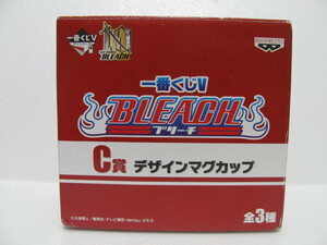 【即決・新品】 ◆ 一番くじ BLEACH ◆ C賞 デザインマグカップ ◆ ブリーチ ◆一護日番谷市丸ギン浦原朽木白哉卍解ウルキオラグリムジョー