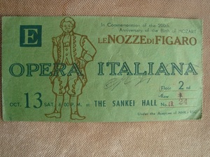 チケット　アンティーク　イタリアオペラ公演チケット　サインあり