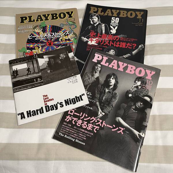 雑誌 PLAYBOY プレイボーイ(日本版) ロック系記事特集3冊