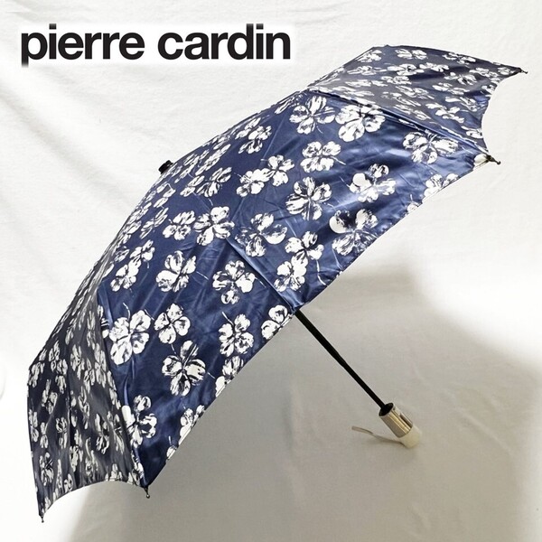 《pierre cardin ピエール・カルダン》幸運の四つ葉のクローバー総柄 折りたたみ傘 雨傘 楽々ワンタッチ傘 7本骨 S0383