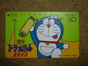 Mang / Snow Brand Doraemon Teleka