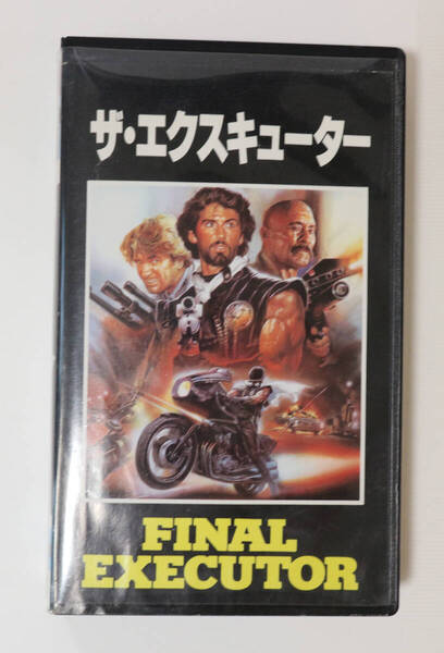 【未DVD化】ザ・エクスキューター/マッドマックス バイオレンス SFアクション